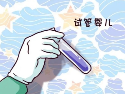 男性因素案例